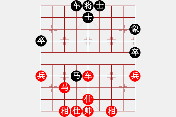 象棋棋譜圖片：華山論劍2011-11-20對(duì)局 砍九星下山(天罡)-勝-chengonly(天罡) - 步數(shù)：60 