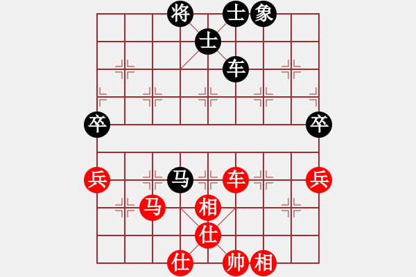 象棋棋譜圖片：華山論劍2011-11-20對(duì)局 砍九星下山(天罡)-勝-chengonly(天罡) - 步數(shù)：70 