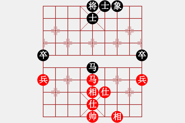 象棋棋譜圖片：華山論劍2011-11-20對(duì)局 砍九星下山(天罡)-勝-chengonly(天罡) - 步數(shù)：80 