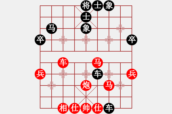 象棋棋谱图片：柳天 先和 周绍清 - 步数：40 
