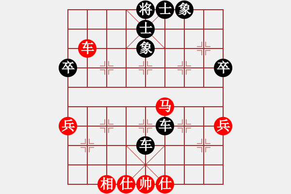 象棋棋谱图片：柳天 先和 周绍清 - 步数：44 