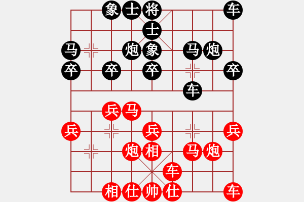 象棋棋譜圖片：沉默對井中月 - 步數(shù)：20 