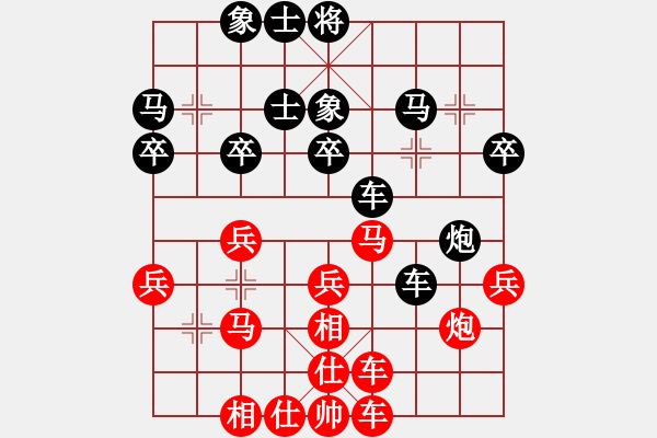 象棋棋譜圖片：沉默對井中月 - 步數(shù)：30 