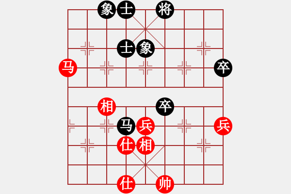 象棋棋譜圖片：沉默對井中月 - 步數(shù)：66 