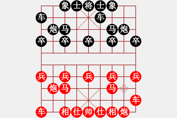 象棋棋譜圖片：人機對戰(zhàn) 2024-4-5 20:46 - 步數(shù)：10 