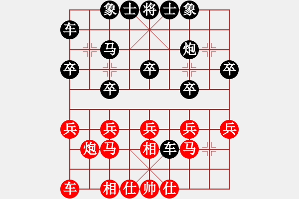 象棋棋譜圖片：人機對戰(zhàn) 2024-4-5 20:46 - 步數(shù)：20 