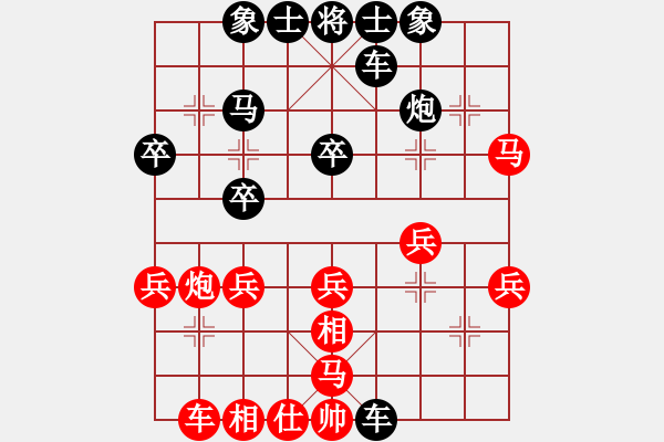 象棋棋譜圖片：人機對戰(zhàn) 2024-4-5 20:46 - 步數(shù)：34 