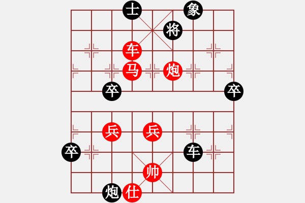 象棋棋谱图片：2020全象男甲季前淘汰赛吴魏先胜刘俊达 - 步数：125 