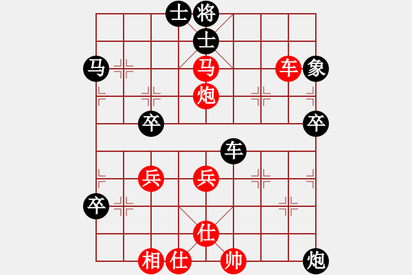 象棋棋譜圖片：2020全象男甲季前淘汰賽吳魏先勝劉俊達 - 步數(shù)：70 