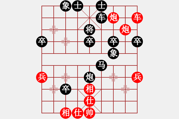 象棋棋譜圖片：易潛龍(3段)-和-害您胡哼(5段) - 步數(shù)：100 