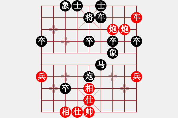 象棋棋譜圖片：易潛龍(3段)-和-害您胡哼(5段) - 步數(shù)：110 