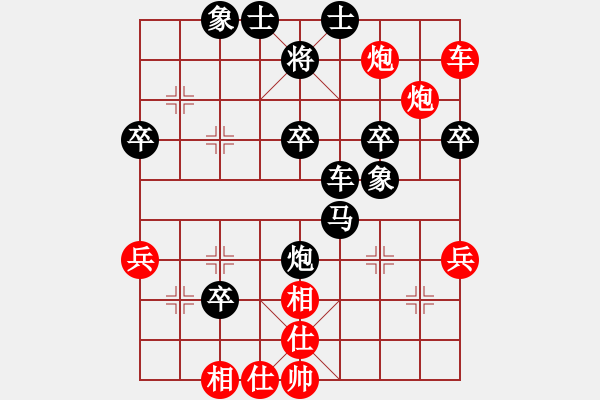 象棋棋譜圖片：易潛龍(3段)-和-害您胡哼(5段) - 步數(shù)：140 