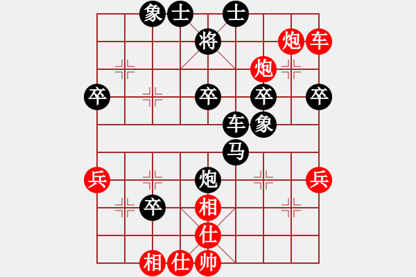 象棋棋譜圖片：易潛龍(3段)-和-害您胡哼(5段) - 步數(shù)：160 