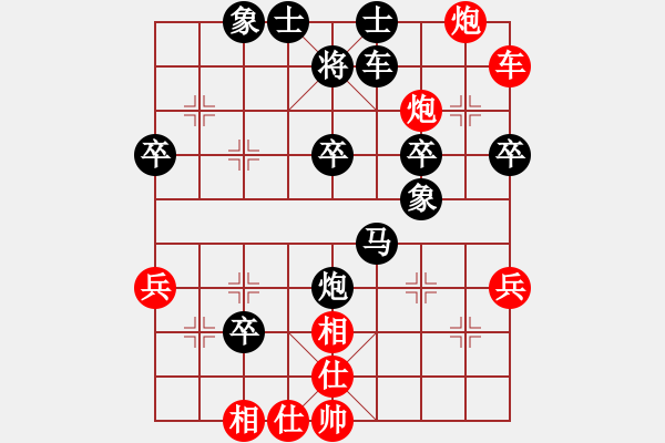 象棋棋譜圖片：易潛龍(3段)-和-害您胡哼(5段) - 步數(shù)：250 