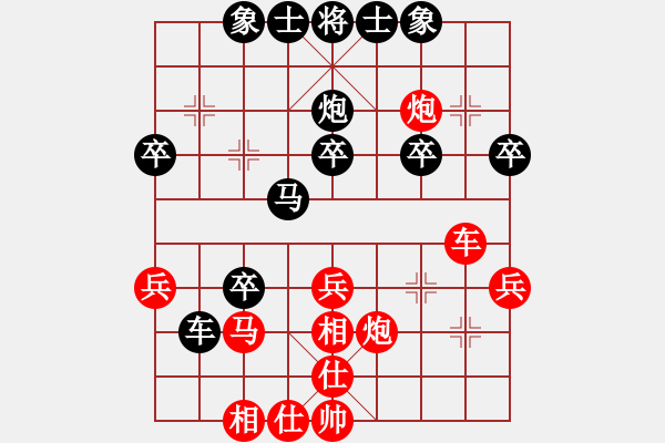 象棋棋譜圖片：易潛龍(3段)-和-害您胡哼(5段) - 步數(shù)：40 