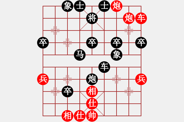 象棋棋譜圖片：易潛龍(3段)-和-害您胡哼(5段) - 步數(shù)：60 