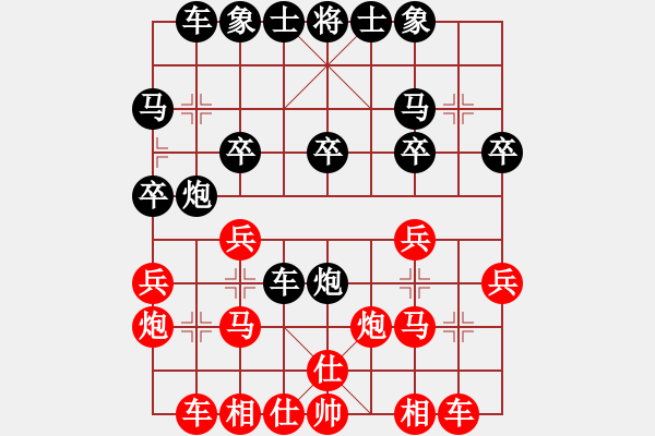 象棋棋谱图片：三1海南郑世宝负四川刘俊 - 步数：20 