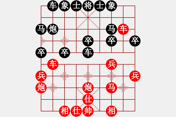 象棋棋谱图片：三1海南郑世宝负四川刘俊 - 步数：30 