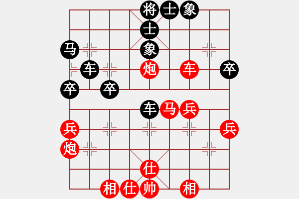 象棋棋谱图片：三1海南郑世宝负四川刘俊 - 步数：40 