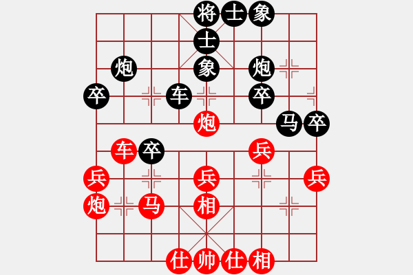 象棋棋譜圖片：仙人指路（業(yè)四升業(yè)五評(píng)測(cè)對(duì)局）我先勝 - 步數(shù)：30 