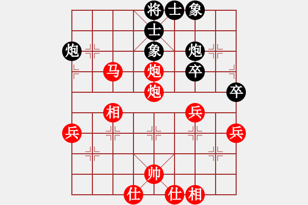 象棋棋譜圖片：仙人指路（業(yè)四升業(yè)五評(píng)測(cè)對(duì)局）我先勝 - 步數(shù)：45 