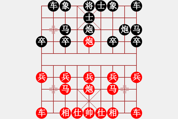 象棋棋谱图片：象棋爱好者挑战亚艾元小棋士 2022-08-11 - 步数：10 