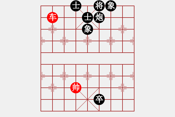 象棋棋谱图片：象棋爱好者挑战亚艾元小棋士 2022-08-11 - 步数：160 