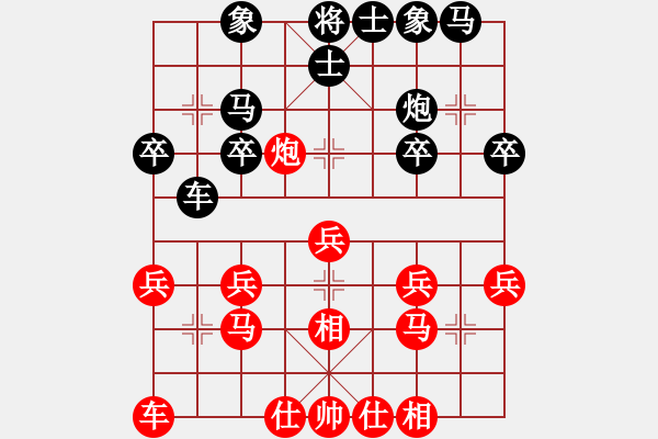 象棋棋谱图片：象棋爱好者挑战亚艾元小棋士 2022-08-11 - 步数：20 