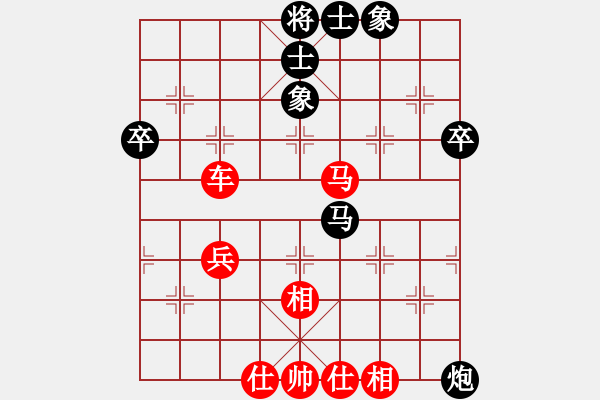 象棋棋谱图片：象棋爱好者挑战亚艾元小棋士 2022-08-11 - 步数：50 