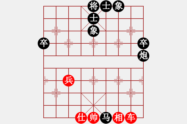 象棋棋谱图片：象棋爱好者挑战亚艾元小棋士 2022-08-11 - 步数：60 