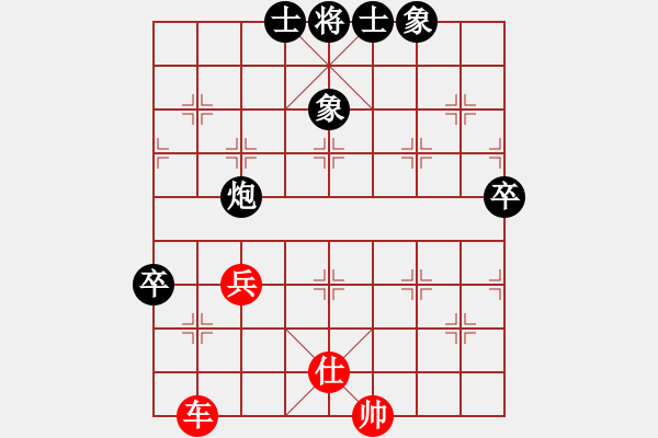 象棋棋谱图片：象棋爱好者挑战亚艾元小棋士 2022-08-11 - 步数：90 