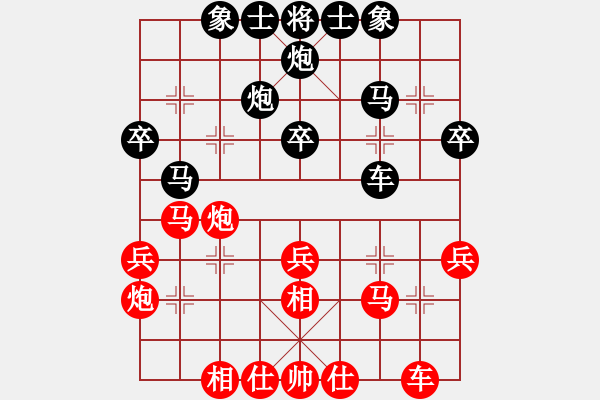 象棋棋谱图片：张福生 先和 李翰林 - 步数：30 