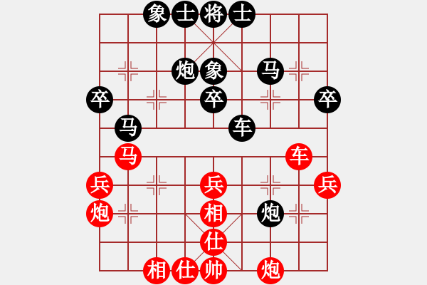 象棋棋谱图片：张福生 先和 李翰林 - 步数：40 
