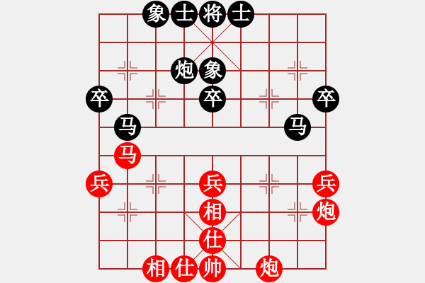 象棋棋谱图片：张福生 先和 李翰林 - 步数：45 