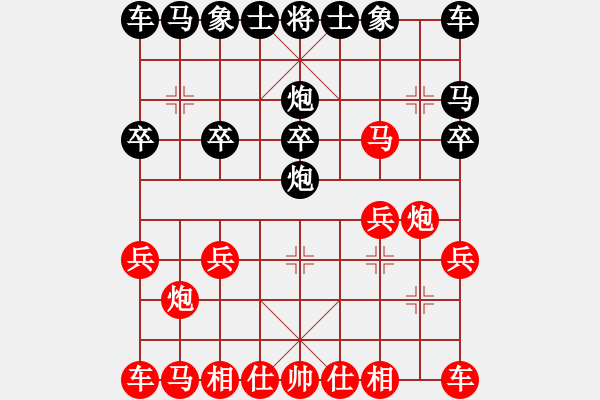 象棋棋譜圖片：淡雅飄香 先勝 歲月 - 步數(shù)：10 