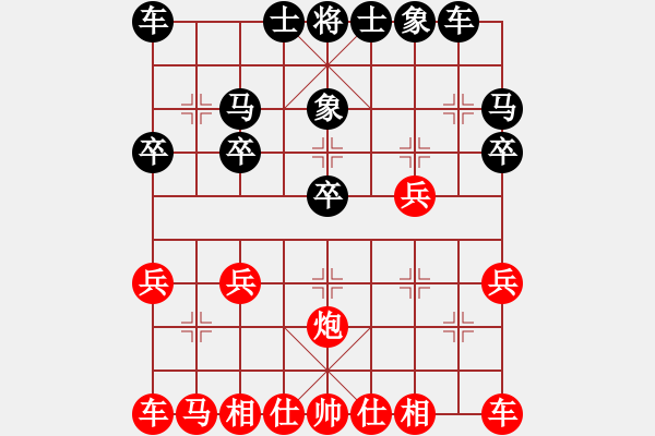 象棋棋譜圖片：淡雅飄香 先勝 歲月 - 步數(shù)：20 