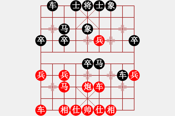 象棋棋譜圖片：淡雅飄香 先勝 歲月 - 步數(shù)：30 