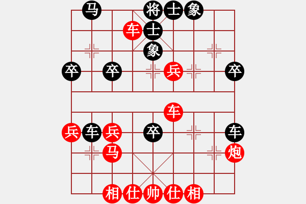 象棋棋譜圖片：淡雅飄香 先勝 歲月 - 步數(shù)：40 