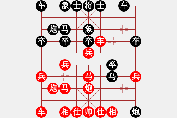 象棋棋谱图片：鑫福网吧(6段)-负-棋猎人(5段) - 步数：20 