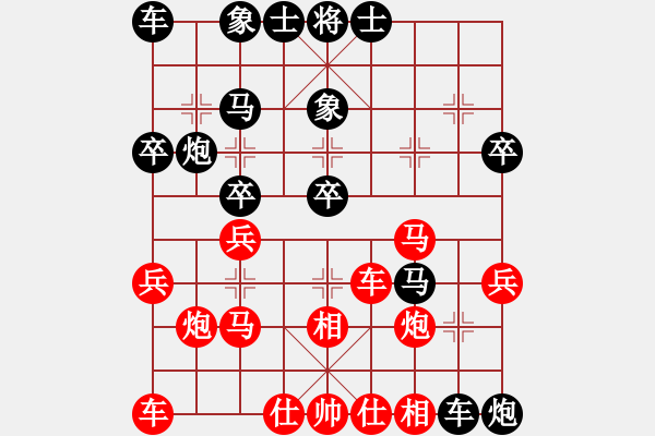 象棋棋谱图片：鑫福网吧(6段)-负-棋猎人(5段) - 步数：30 