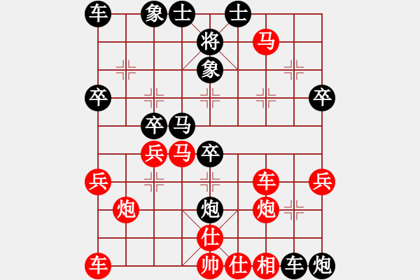 象棋棋谱图片：鑫福网吧(6段)-负-棋猎人(5段) - 步数：40 