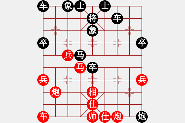 象棋棋谱图片：鑫福网吧(6段)-负-棋猎人(5段) - 步数：46 