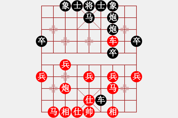 象棋棋譜圖片：王清同(6段)-勝-享哥(6段) - 步數(shù)：30 