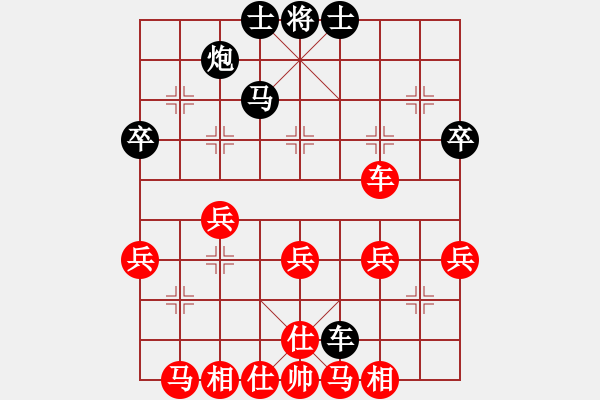 象棋棋譜圖片：王清同(6段)-勝-享哥(6段) - 步數(shù)：40 