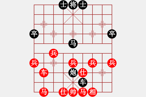 象棋棋譜圖片：王清同(6段)-勝-享哥(6段) - 步數(shù)：50 