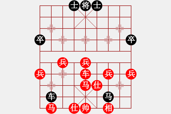 象棋棋譜圖片：王清同(6段)-勝-享哥(6段) - 步數(shù)：60 