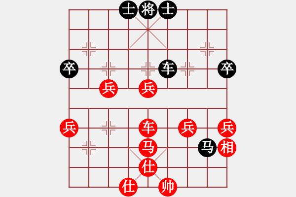 象棋棋譜圖片：王清同(6段)-勝-享哥(6段) - 步數(shù)：70 