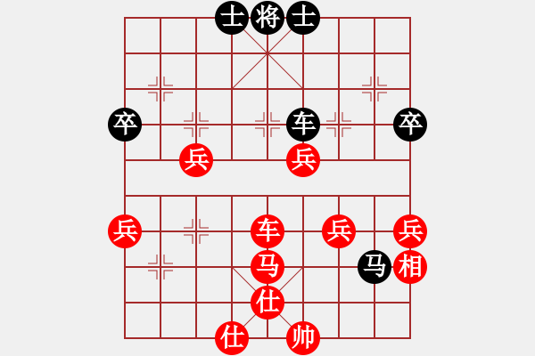 象棋棋譜圖片：王清同(6段)-勝-享哥(6段) - 步數(shù)：71 