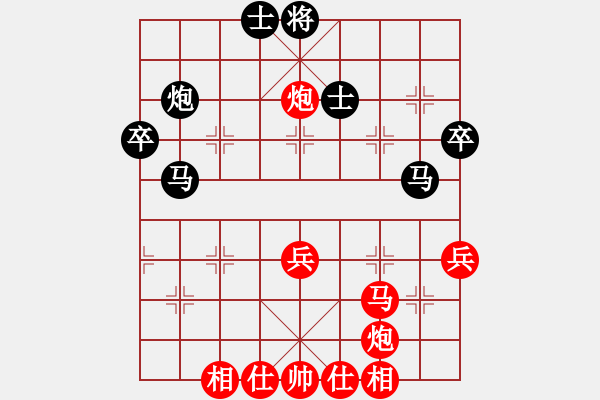 象棋棋譜圖片：第二輪第十二臺高定若先勝陳繼海 - 步數(shù)：50 