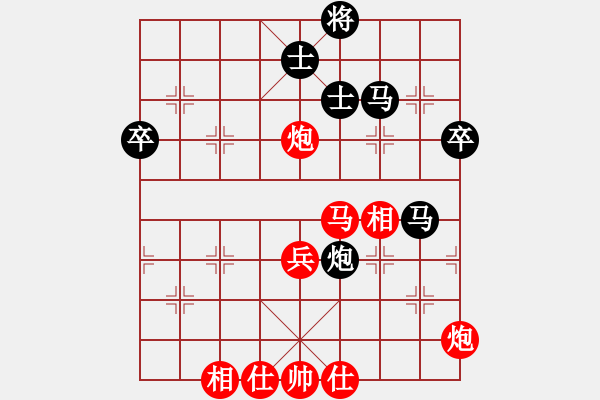 象棋棋譜圖片：第二輪第十二臺高定若先勝陳繼海 - 步數(shù)：70 